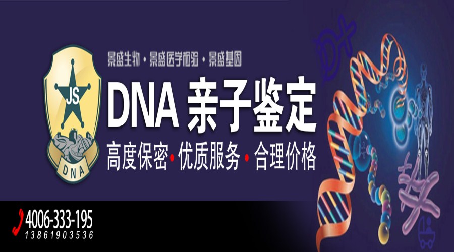 南通个人亲子鉴定-南通司法亲子鉴定-南通口腔拭子亲子鉴定