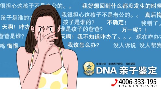 南通市区办理亲子鉴定需要提供什么材料/本地亲子鉴定