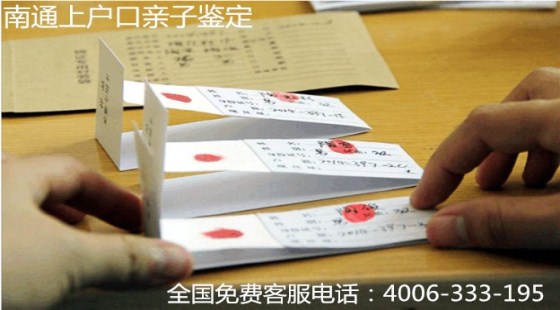 亲子鉴定不用愁，心结解开更轻松，南通景盛守护亲情真相