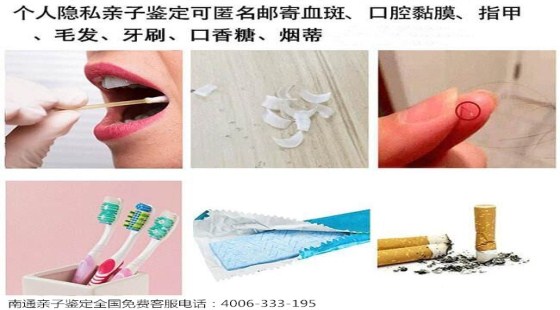 亲子鉴定不用愁，解开牵挂更安心——南通景盛用专业守护家庭温情
