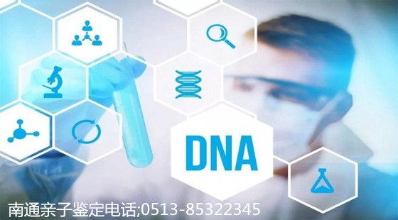 十年心结终解开！南通景盛亲子鉴定，用专业守护家的温暖