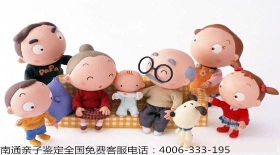 南通哪里可以做亲子鉴定/南通DNA隐私亲子鉴定怎么做?