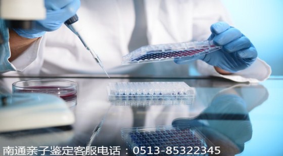 南通个人亲子鉴定哪里做/南通崇川区景盛生物亲子鉴定