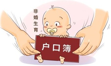 上户口鉴定 上户口鉴定