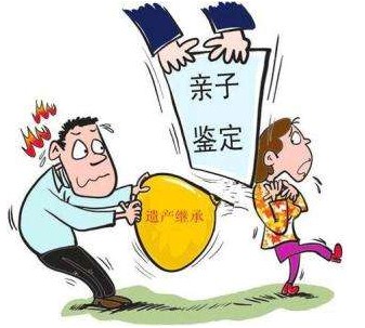 遗产继承 遗产继承