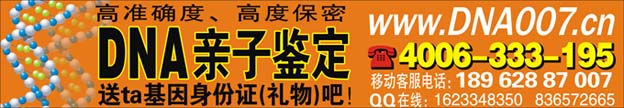 AA5-DNA论坛 AA5-DNA论坛