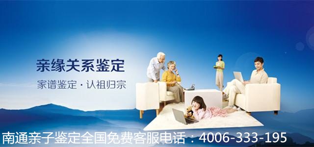 亲缘关系图片 亲缘关系图片