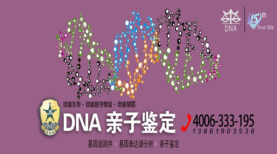 2022-dna (7)_副本 2022-dna (7)_副本