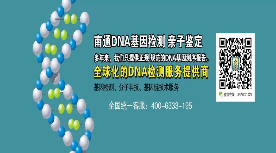 2022-dna (2)_副本 2022-dna (2)_副本
