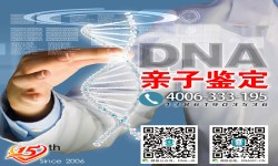 南通亲子鉴定母亲带孩子做上户口诉讼亲子鉴定