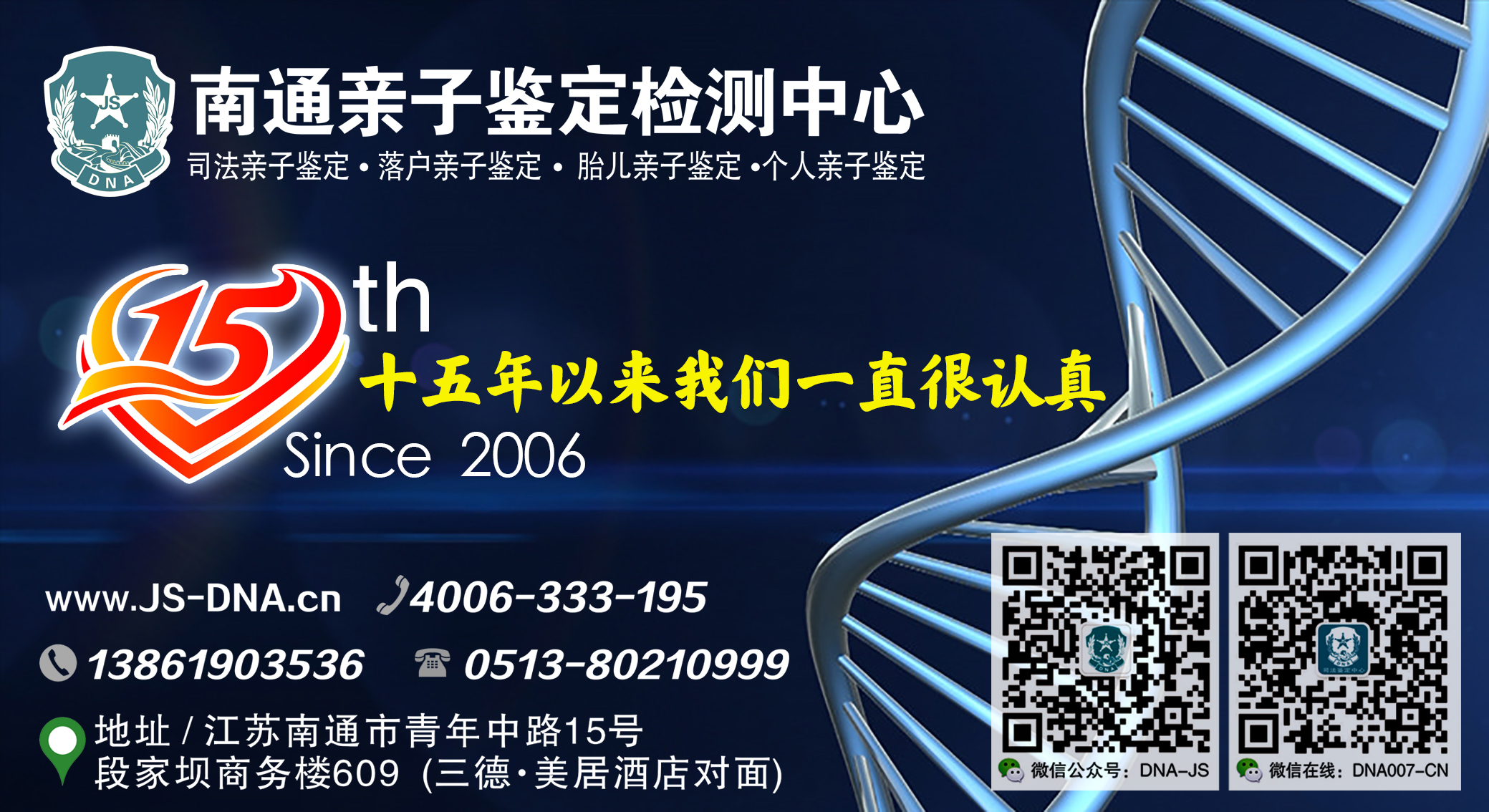 隐私亲子鉴定的样本和流程是怎样的？
