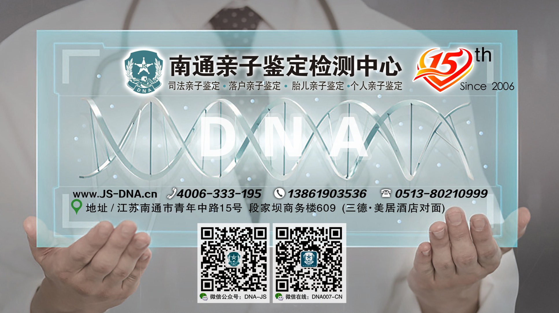 为什么会出现胎儿浓度低的情况