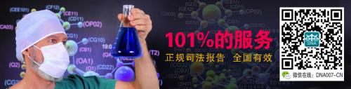 亲子鉴定小长图.jpg 南通个人亲子鉴定