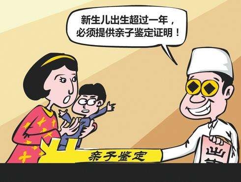 南通亲子鉴定